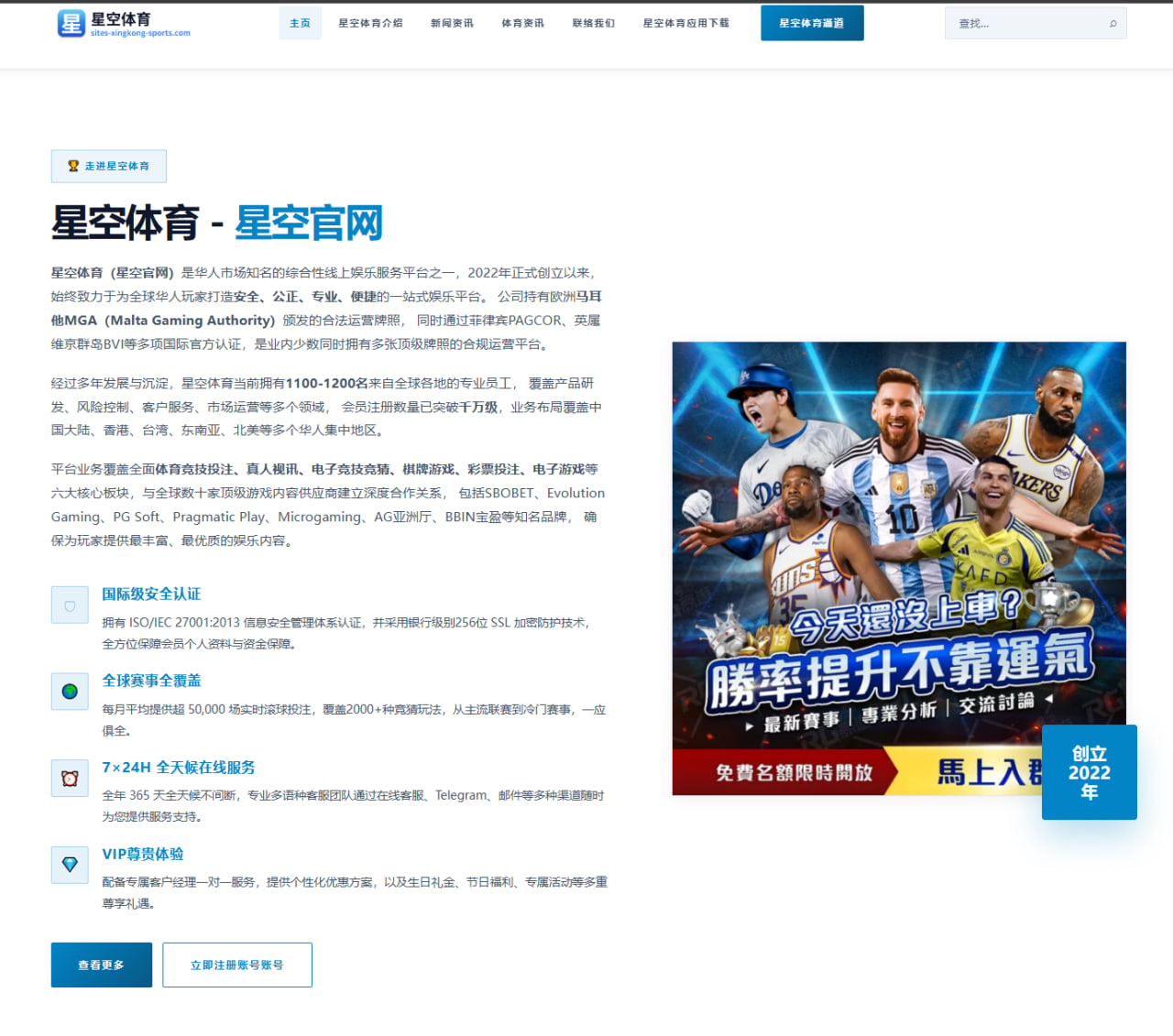 阿根廷队锋线效率之辨：阿尔瓦雷斯与劳塔罗谁更契合体系需求